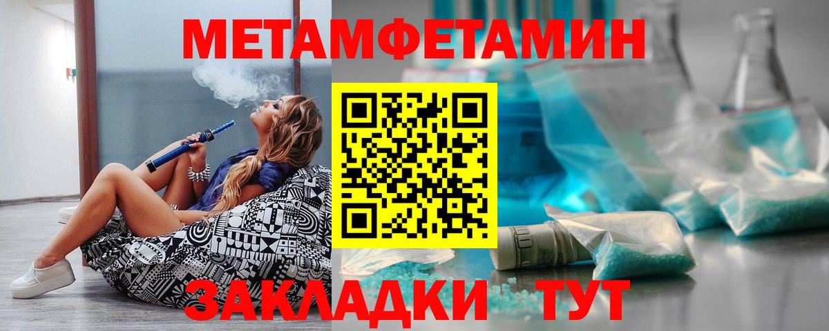 Amphetamine 98%  Вход с VPN  Керчь 