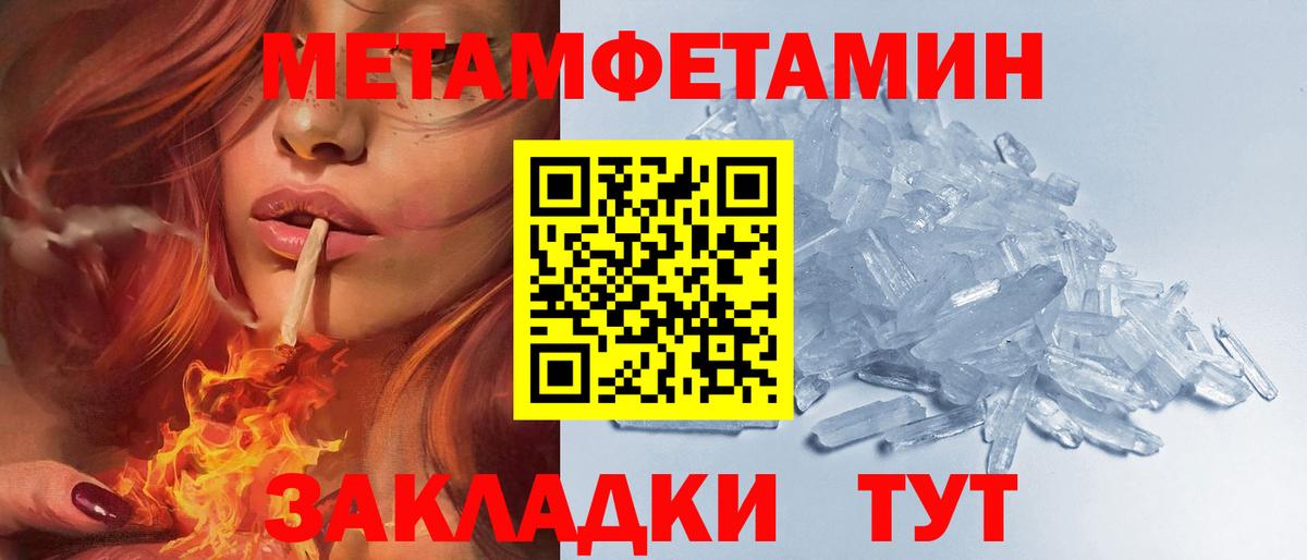 АМФ Розовый Керчь