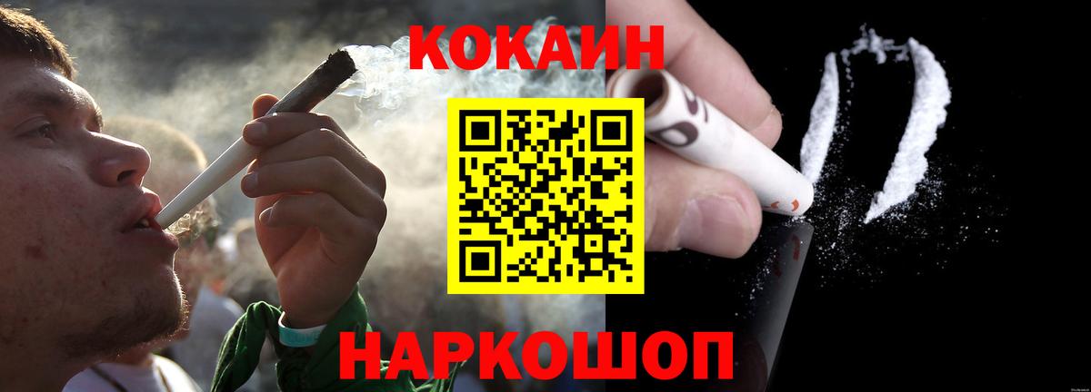 Керчь  COCAIN Перу  COCAIN Fish Scale  Cocaine  Вход с VPN 