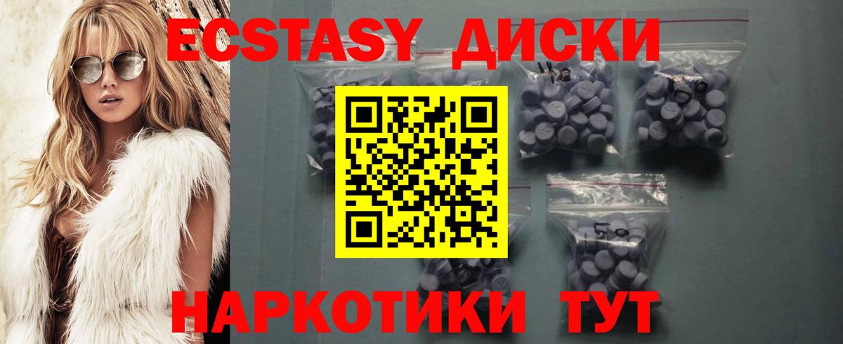Керчь  Экстази  кракен зеркало  Ecstasy таблы  маркетплейс как зайти  Вход с VPN  Экстази louis Vuitton 
