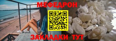 бошки Волжск