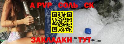 гидропоника Волгодонск
