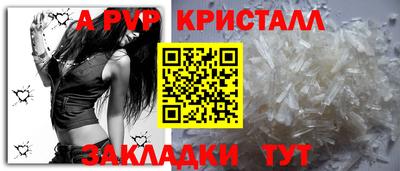гидропоника Волгодонск