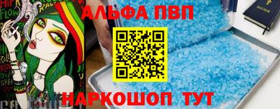 бошки Волжск