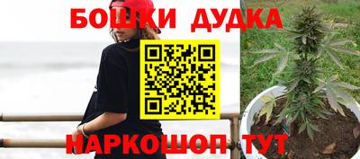 бошки Волжск