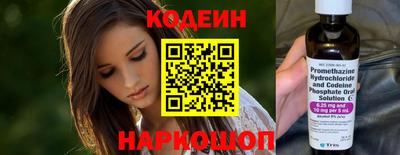mix Волжский