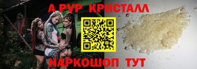 mix Волжский