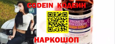 mix Волжский