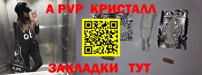 гидропоника Волгодонск