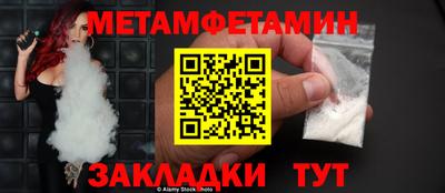 гидропоника Волгодонск
