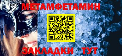 бошки Волжск