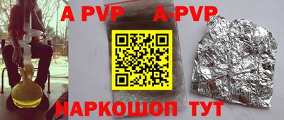 бошки Волжск