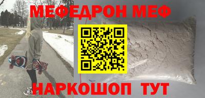 бошки Волжск