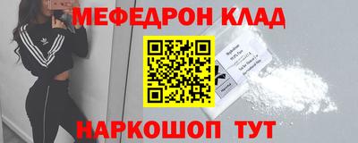 бошки Волжск