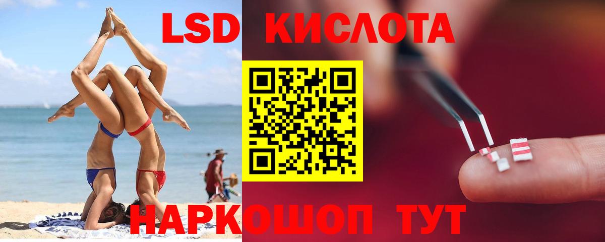 Керчь  LSD-25 экстази ecstasy  Вход с VPN  Лсд 25 экстази кислота 