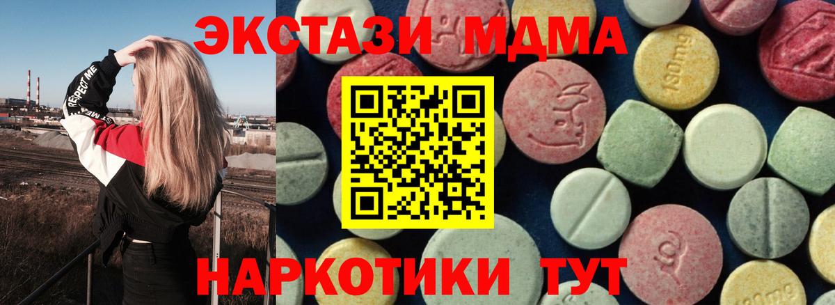 МЕФ кристаллы  Cocaine  МАРИХУАНА  Вход с VPN  Керчь  ГАШИШ 