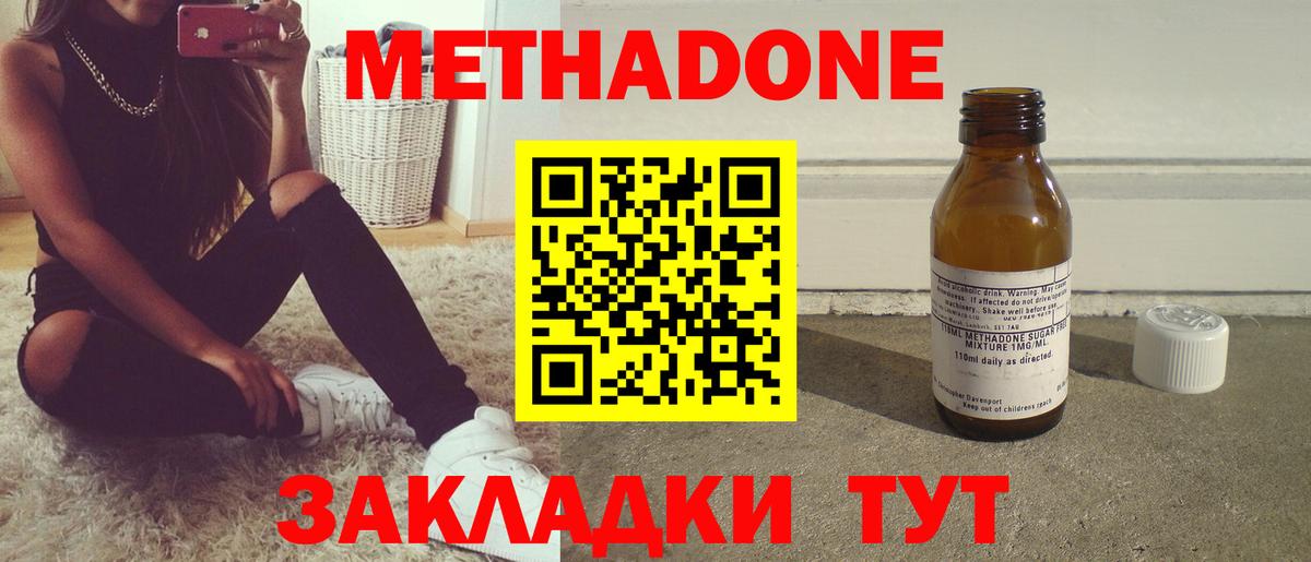 Метадон мёд  blacksprut маркетплейс  Керчь  Вход с VPN 