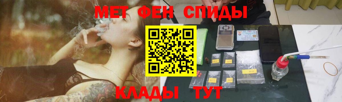МЕТАМФЕТАМИН  МЕТАМФЕТАМИН винт  Вход с VPN  МЕТАМФЕТАМИН винт  Керчь 