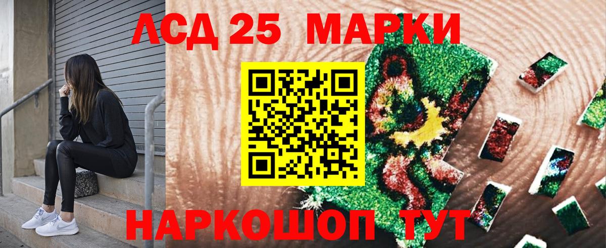 Марки N-bome 1500мкг  сколько стоит  Керчь  Марки N-bome 1500мкг  Вход с VPN 